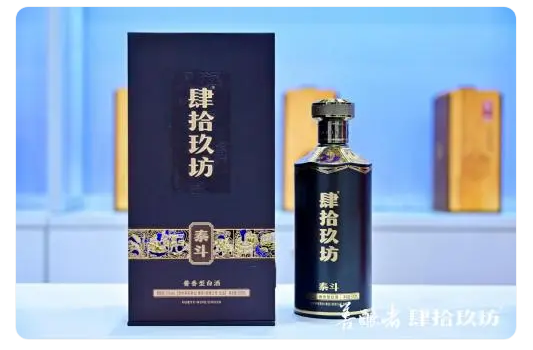 真臺(tái)酒