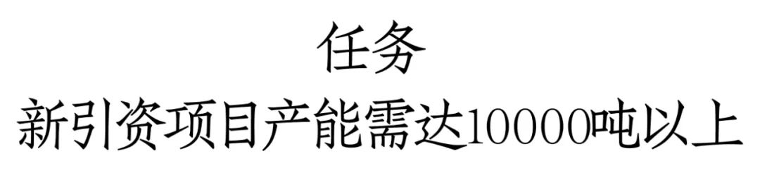 真臺酒