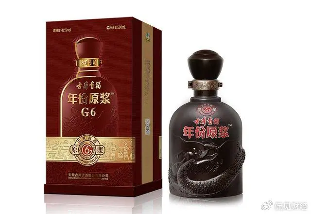 真臺(tái)酒