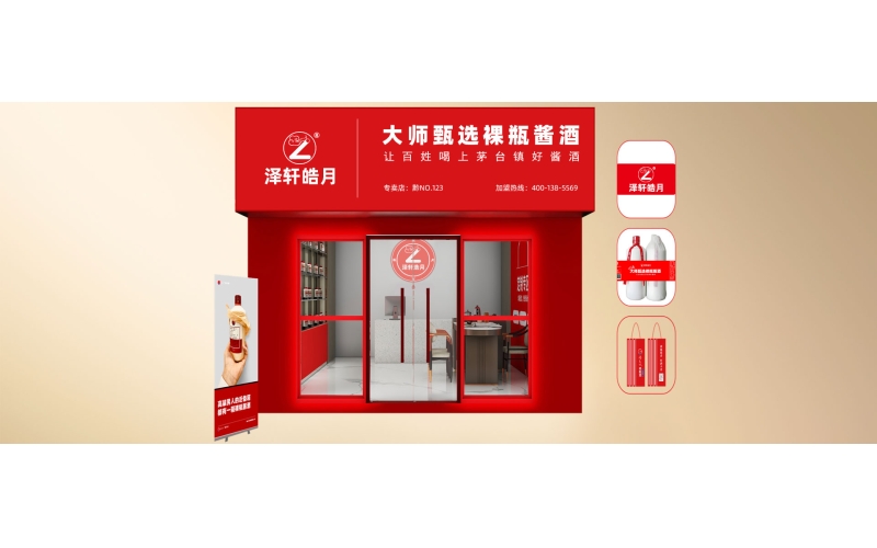 失去 “白酒老三”地位，洋河開始掉隊(duì)？