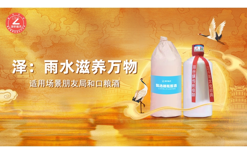 區(qū)域酒企試水“一樹(shù)三花”