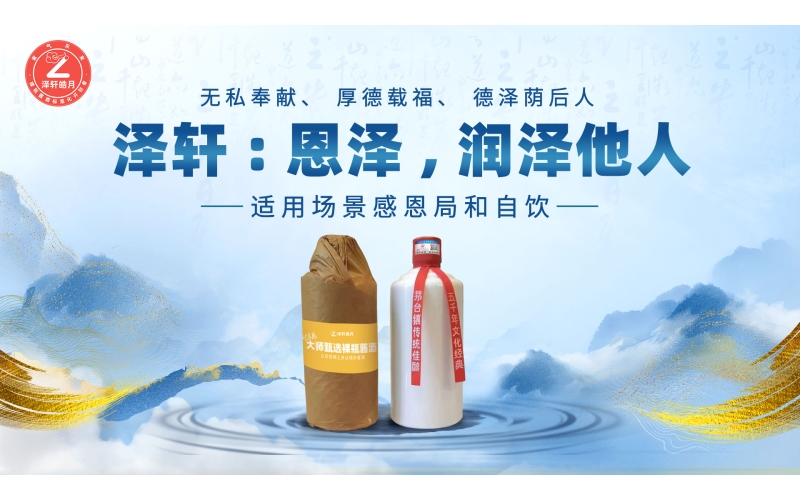 茅臺“追星”，為啥這次行業(yè)的反應(yīng)這么大？